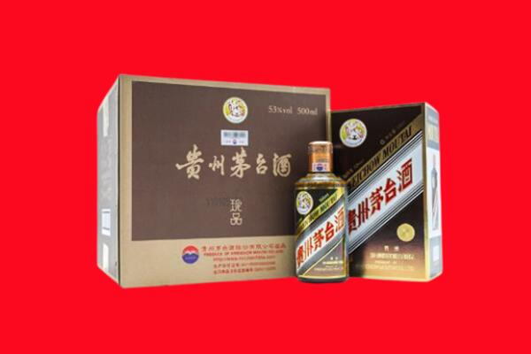 蚌埠市怀远回收珍品茅台酒